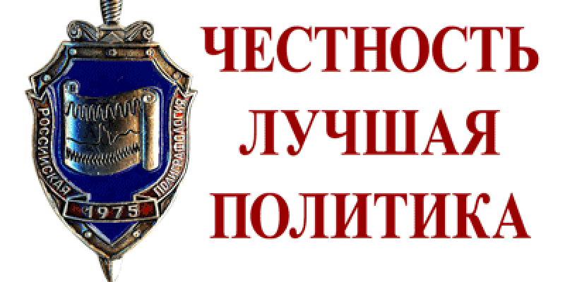 КАК ОБМАНУТЬ ДЕТЕКТОР ЛЖИ (ПОЛИГРАФ). ДЛЯ ОБСЛЕДУЕМЫХ И ЗАКАЗЧИКОВ.